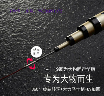 魚竿 伽瑪鯉高碳釣魚竿手竿日本進口超輕超硬28調6h19調手竿臺釣竿