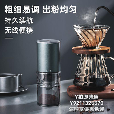 咖啡機咖啡豆研磨機家用小型全自動手磨咖啡機手沖咖啡研磨器電動磨豆機