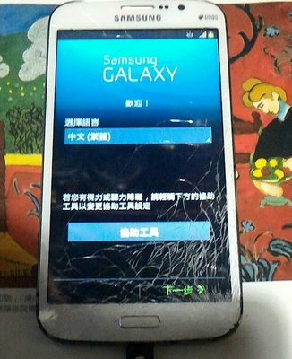 $$【故障機】Samsung GALAXY MEGA5.8 (Gt-i9152)『白色』$$