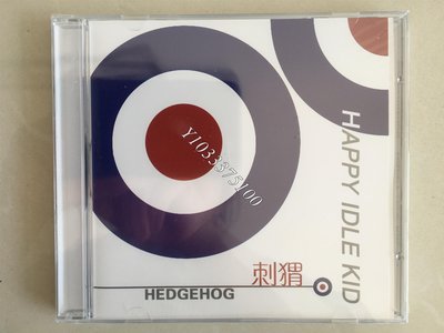 中國獨立搖滾刺猬樂隊CD—HAPPY IDLE KID 原裝華語港臺 唱片 CD 膠片【奇摩甄選】337