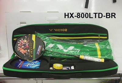 (台同運動活力館) VICTOR 勝利 HX 800 BRAZIL 巴西紀念拍組 羽球拍 -售價6420元☆限量款☆
