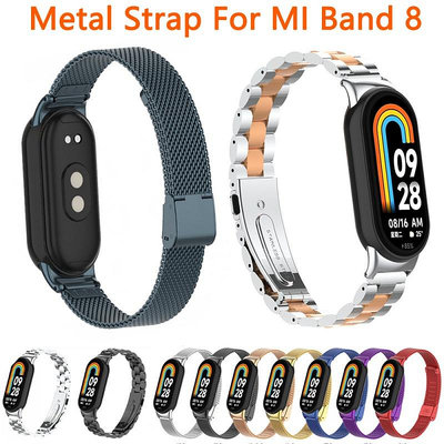 XIAOMI 金屬錶帶適用於小米手環 8 智能手環 磁吸腕帶 小米手環 8 NFC 手鍊小米band 8