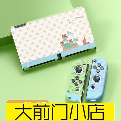 大前門店-Switch OLED switch oled保護殼動森系列tpu軟殼ns oled保護套