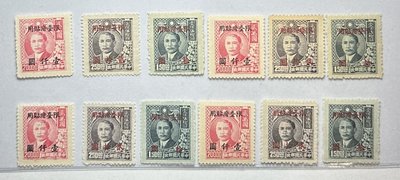 C414 常台10國父像上海大東三版限台灣貼用改值郵票 新票4套