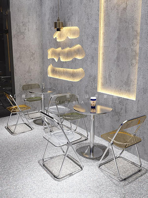 工業風咖啡廳不銹鋼桌椅組合商用奶茶甜品小吃店透明折疊椅子