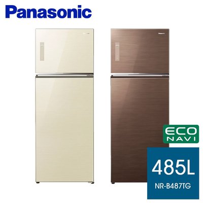 詢價優惠! Panasonic 國際牌 485L鏡面變頻 雙門冰箱 NR-B487TG T-翡翠棕 N-翡翠金