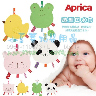 Aprica 造型口水巾 §小豆芽§ Aprica 愛普力卡 造型口水巾