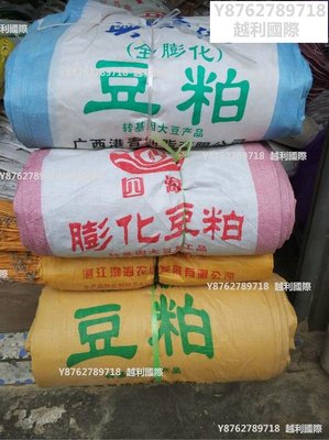 批發二手50和70千克豆粕袋 糧食稻谷小麥玉米糠專用蛇皮袋編織袋-越利國際