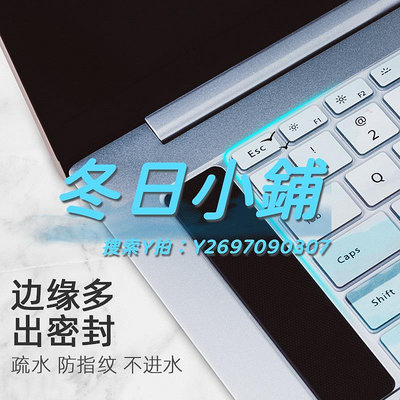 鍵盤膜適用于彩繪榮耀MagicBook pro鍵盤膜MateBook14 13 XPro電腦mate筆記本book保護x