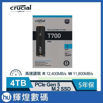 美光 Micron Crucial T700 4TB PCIe Gen5 NVMe M.2 SSD 含原廠散熱片固態硬碟