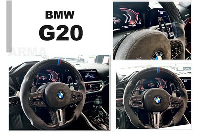》傑暘國際車身部品《全新 ARMA SPEED 鍛造 撥片 寶馬 BMW G20 G30 亮黑 快撥片 換檔撥片