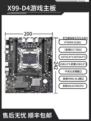 主機板x99/X79臺式電腦主板內存CPU套裝獨顯2011針四件套十二核2680V3V4電腦主板