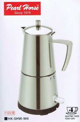 【玩咖啡】新款寶馬牌電動摩卡壺 4杯份電煮義式壺 HK-SHW-M4