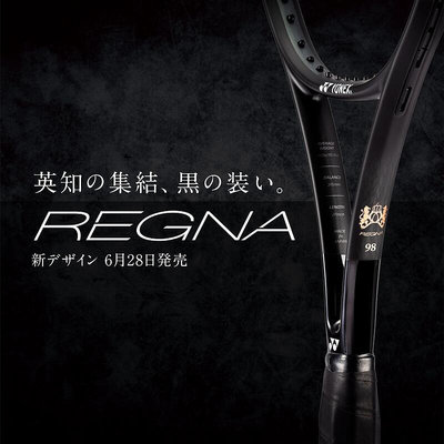 現貨：定製參數jp版yonex regna 98 100王座三代網球拍尤尼克斯限量