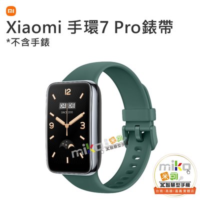【高雄MIKO米可手機館】Xiaomi 小米 手環7 Pro 腕帶 手環腕帶 小米腕帶 錶帶 小米錶帶 腕帶 簡易舒適