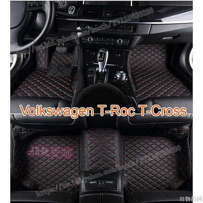 AB超愛購~適用福斯VW T-Roc T-Cross腳踏墊 專用全包圍皮革Volkswagen troc tcross踏墊