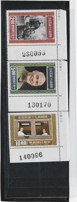 【嚕嚕咪)65年蔣總統 九十誕辰紀念郵票 3全原膠角版張號廠銘