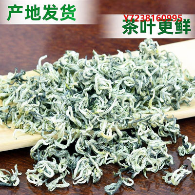 炒茶春尖茶葉云南綠茶圍爐煮罐罐茶年新茶清茶散裝醇香型泡三炮臺