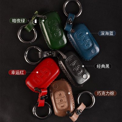 用於賓士smart鑰匙包鑰匙保護套真皮汽車鑰匙套皮套車鑰匙扣外殼-極巧