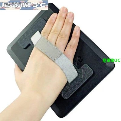 （尼萊樂3C）適用于kindle平板電腦手握手持掌拖懶人支架“I"型外殼貼片工字板