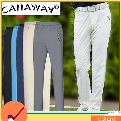 高爾夫球褲 高爾夫球褲男 球褲 CAIIAWAV高爾夫球褲長褲夏男士速乾運動褲GOLF褲子服裝彈性微緊身