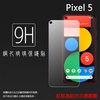 9H 鋼化玻璃保護貼 Google谷歌 Pixel 5 3 3a 4 XL 4a 6a 7 7a 8 Pro 保護膜
