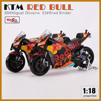 汽車模型 美馳圖1:18 2021 KTM RC16 Red Bull紅牛賽車仿真合金摩托車模型