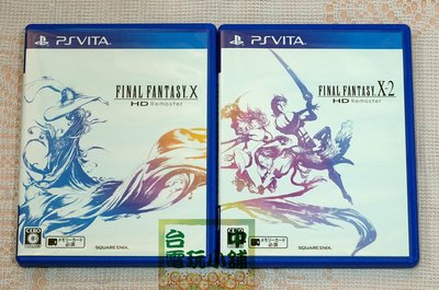 ◎台中電玩小舖~PSV 原裝遊戲片~Final Fantasy X / X-2 HD 太空戰士 10 / 10-2