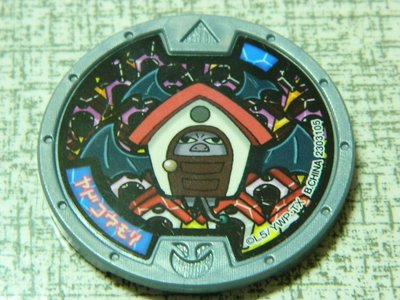 日本正版 妖怪手錶 獎牌 徽章 轉蛋第二彈複刻版 借住蝙蝠 V149 白色錶帶手錶專用