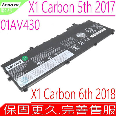 LENOVO Thinkpad X1 Carbon 5代 5th 2017年 原裝電池 01AV430 01AV431