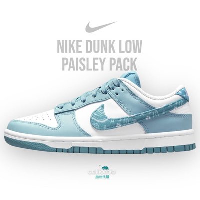 👟Nike Dunk Low Paisley Pack變形蟲 藍白 男女通用款鞋 DH4401-101