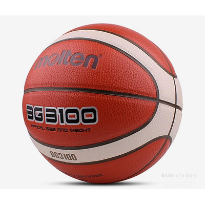 正版 正品 現貨秒發BG3100 籃球 實拍影片 免運 Molten 7號球 免運 柔軟高彈 室內外用球 專盃 FIBA 指定品牌【R62】