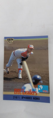 MLB最偉大日本棒球員野茂英雄在日本職棒NPB1990年、1991年、1992年所有投手投球數最多球員卡