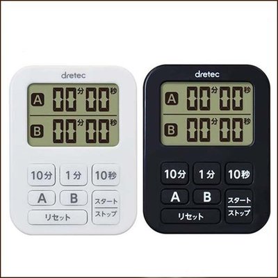 【含稅】日本 DRETEC 迷你薄型雙計時器 T-548 T548 (黑/白) 廚房用品 正倒計時