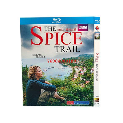 【樂園】現貨 紀錄片 THE SPICE TRAIL 香料之路 中文字幕 2碟裝 BD藍光