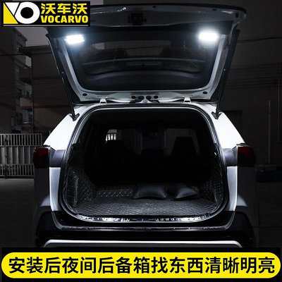 豐田 TOYOTA RAV4 5代 專車專用 無損直上 高亮 尾門燈 露營燈 LED 後門照明燈 車尾燈-都有