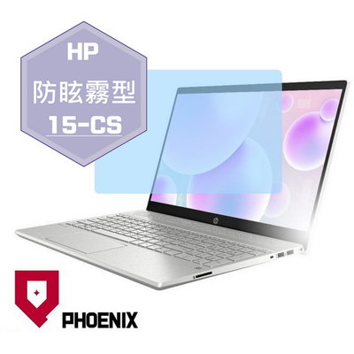 【PHOENIX】HP Pavilion 15-CS3046TX 適用 高流速 防眩霧型 霧型 螢幕保護貼 + 鍵盤膜