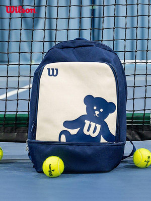 【熱賣下殺價】Wilson網球包23法網網球雙肩包限量版費德勒網球包多功能運動背包