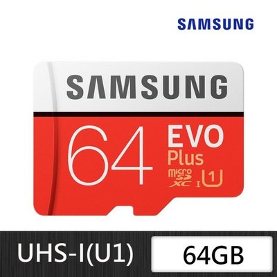 (含稅)三星Samsung EVO Plus microSDXC 64GB TF高速記憶卡U1-公司貨(三重可自取)