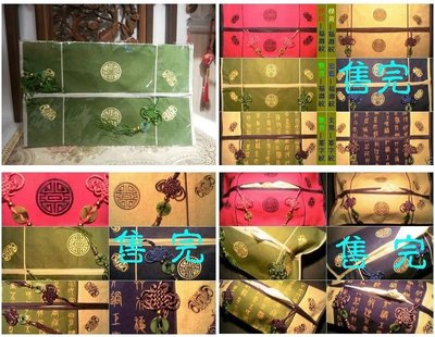 [ 福壽紋 -中國風 面紙套-艷青]--面紙袋 面紙盒-中國 東方 傳統 古典.