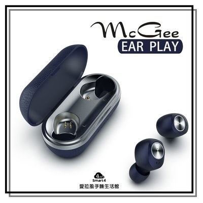 【台中愛拉風真無線耳機專賣】Mcgee Earplay 藍芽5.0 CVC降噪 TWS 雙主耳藍芽耳機 PPT推薦