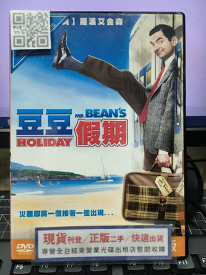 挖寶二手片-Y36-663-正版DVD-電影【豆豆假期】-豆豆先生-羅溫艾金森(直購價)