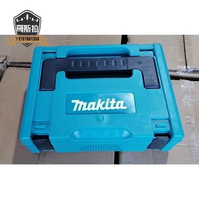 Makita牧田 工具收納箱 堆疊式工具箱 可收納171/481/242等機型 大容量工具箱#哥斯拉之家#