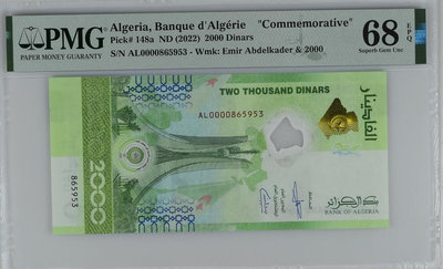 二手 全新UNC  阿爾及利亞2022年2000第納爾紀念鈔  無 錢幣 紀念幣 紙幣【古幣之緣】425