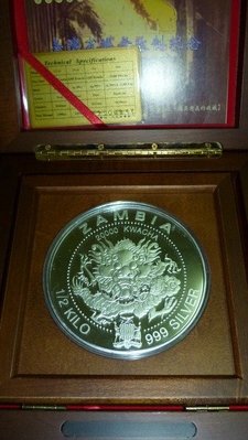 玉禪閣-龍形1998台灣省議會改制金銀紀念幣16盎司含金4公克限量500枚-降價起標