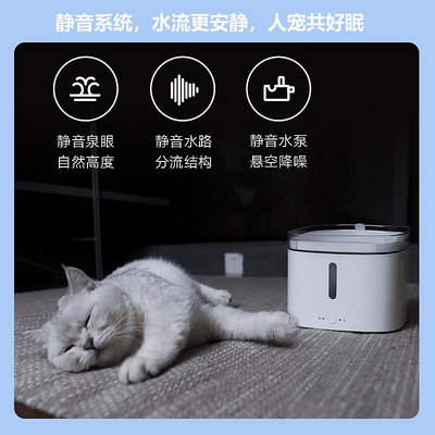 小米米家智能寵物飲水機貓咪喂食器自動循環貓狗用品通貓咪飲水器