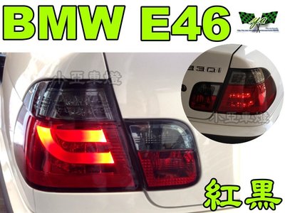 小亞車燈╠寶馬 BMW E46 98 99 01年 4門 款 紅黑 光條 光柱 LED 尾燈 後燈 實車