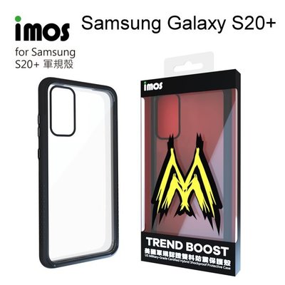 【iMos】Case-Ｍ美國軍規認證手機殼 Samsung Galaxy S20+ / S20 Plus (6.7吋)