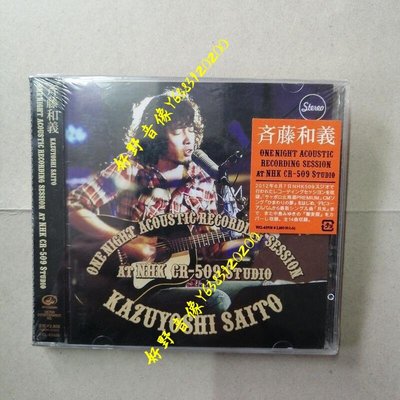 斉藤和義 ONE NIGHT ACOUSTIC RECORDING SESSION CD(好野音像）