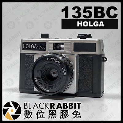 數位黑膠兔【 HOLGA 135BC 底片相機 黑銀 】 玩具相機 復古 35mm 膠卷 底片 傻瓜相機 暗角 底片機